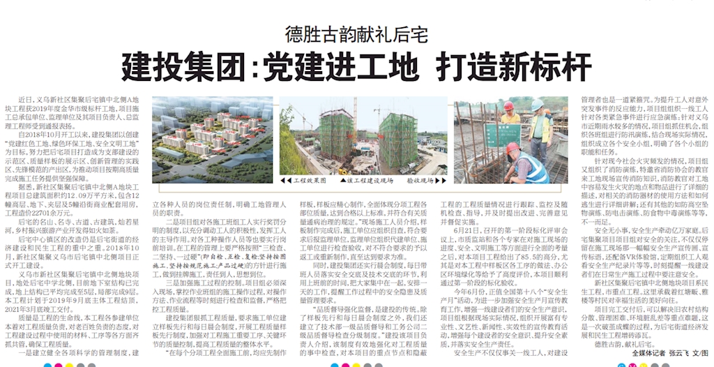 微信圖片_20190724153957.png
